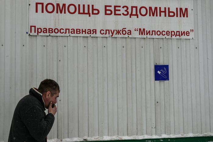 Как православная служба "Милосердие" помогает бездомным в Москве