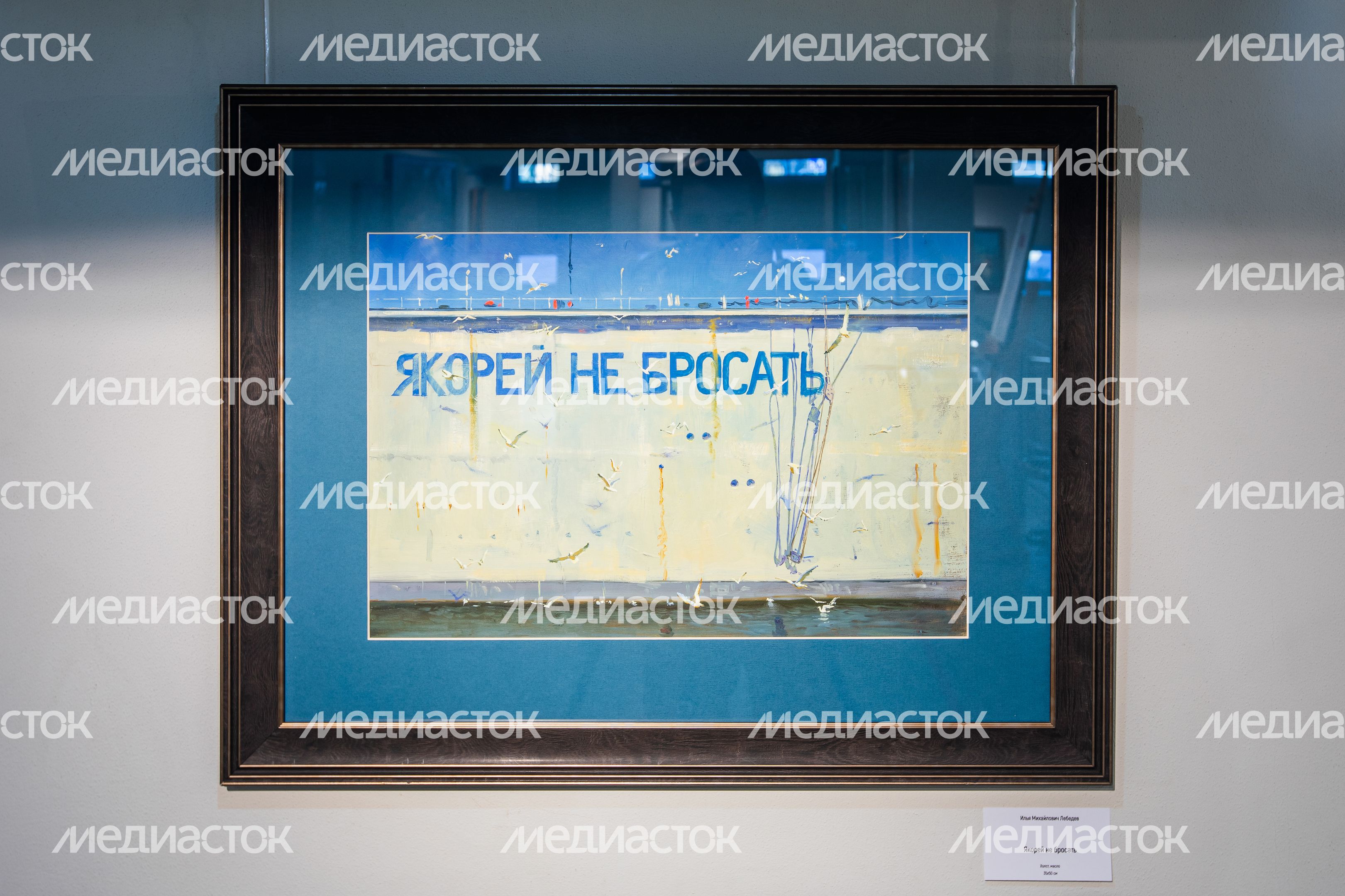 Мытищинская галерея искусств Мытищинская галерея искусств