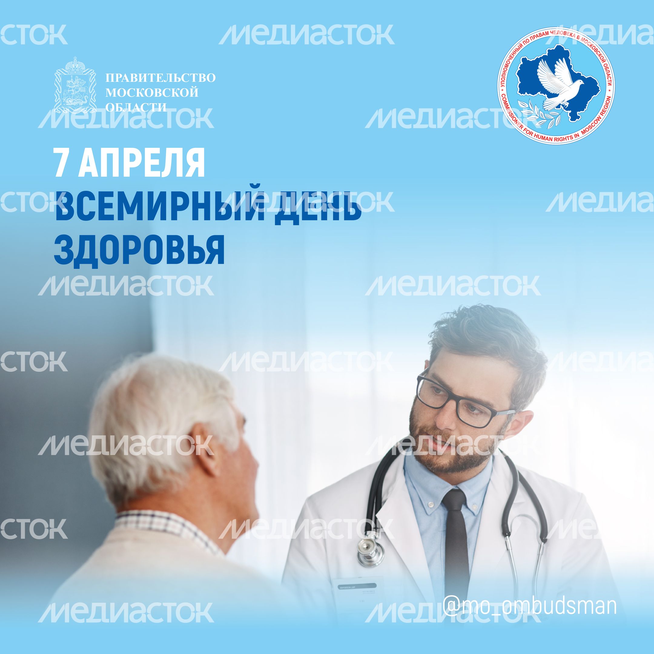 Открытки-апрель-квадрат-01