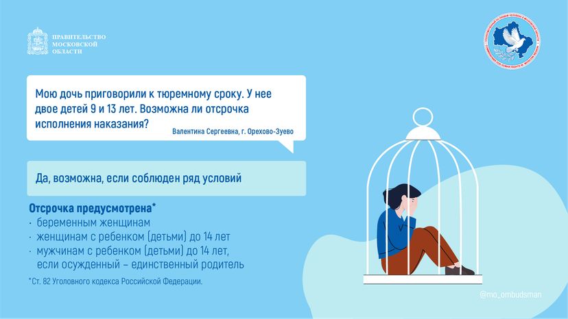 Получение_льготного_лекарства_2024_горизонт-01
