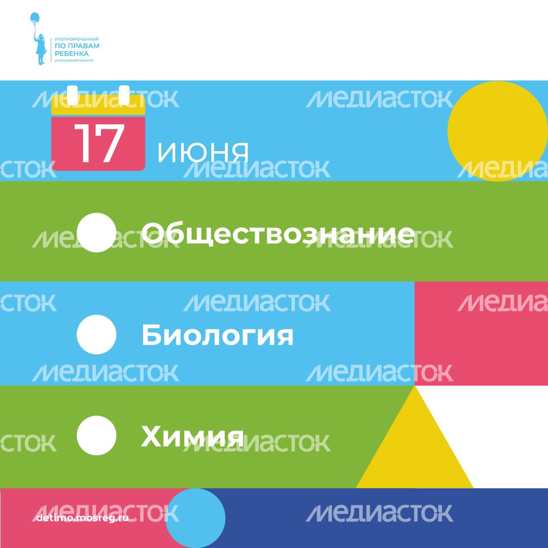 уппр_огэ_кв_9.jpg