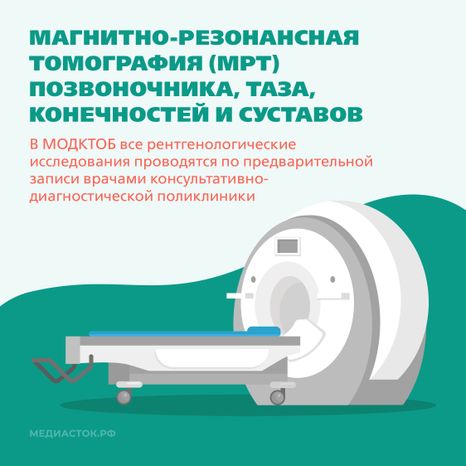 Инструментальные методы исследования квадрат 02