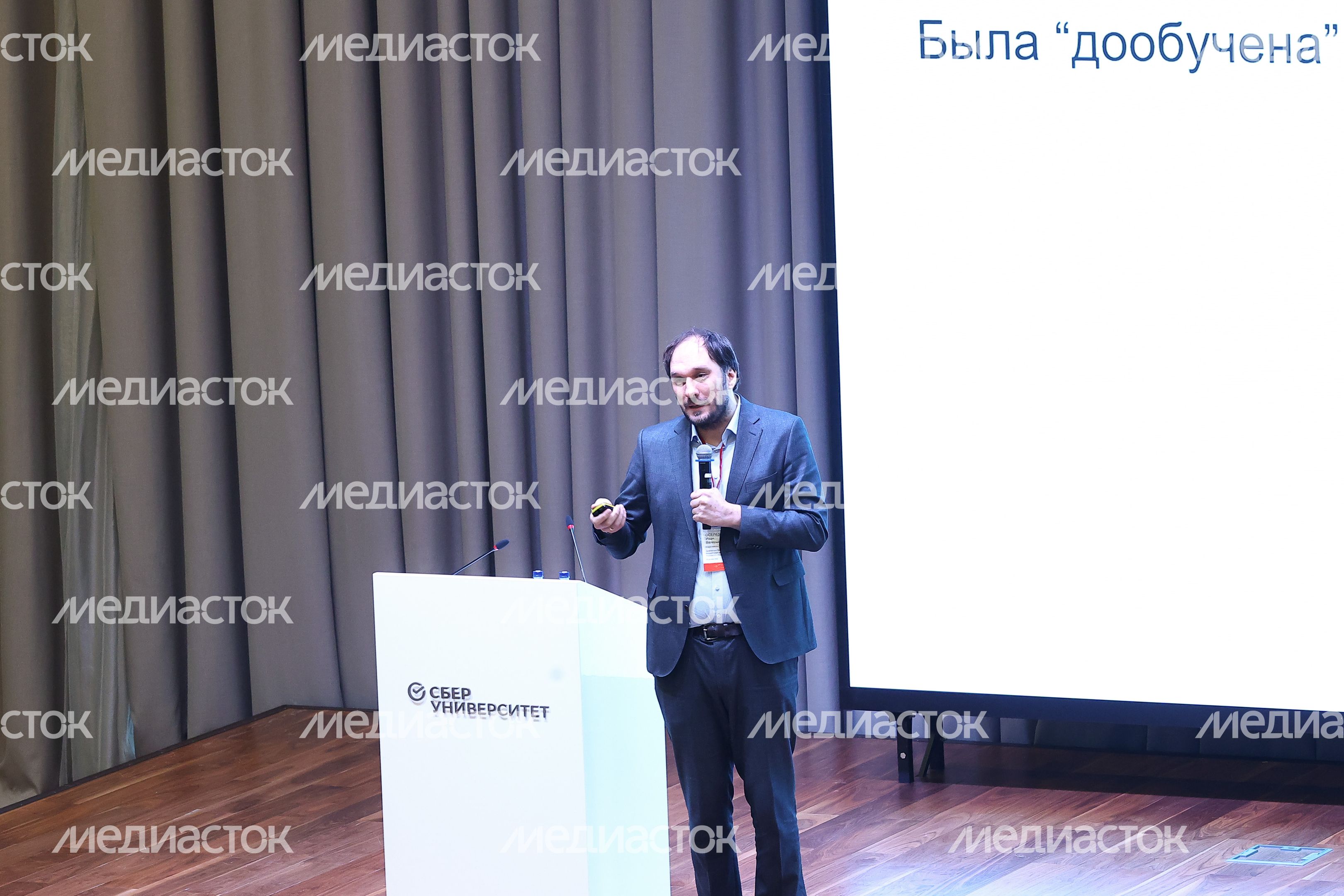 Обучающий семинар для членов правительства региона и глав округов на тему искусственного интеллекта с участием Губернатора Подмосковья