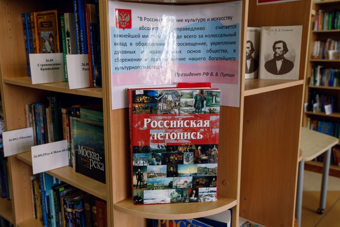 Домодедово. Центральная городская библиотека им. А. А. Ахматовой
