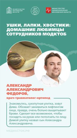 Ушки, лапки, хвостики вертикаль 04