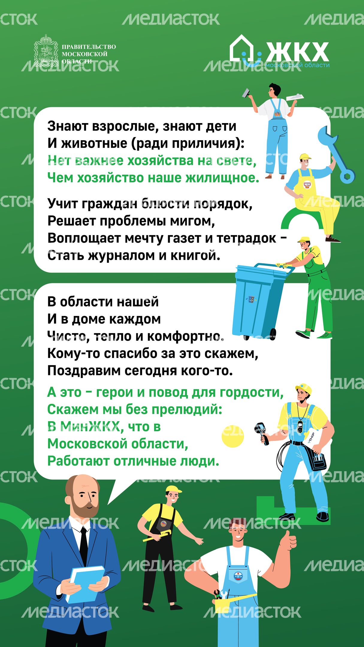 Комикс_общий_Вертикаль-01 Комикс_общий_Вертикаль-01