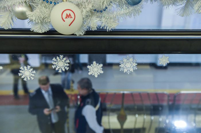 Запуск новогоднего поезда в Московском метрополитене