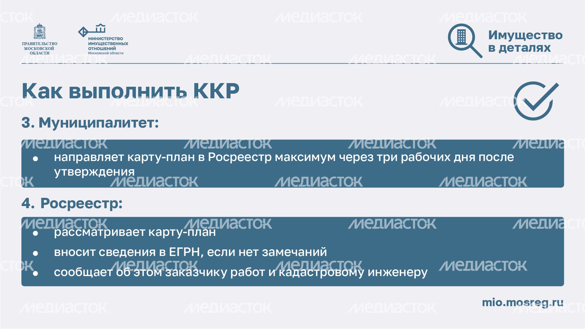 Комплексные кадастровые работы для дачников - горизонталь-07.jpg