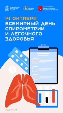 Обложка 14 октября вертикаль 02