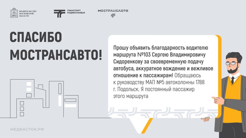 Отзывы сентябрь горизонталь 02