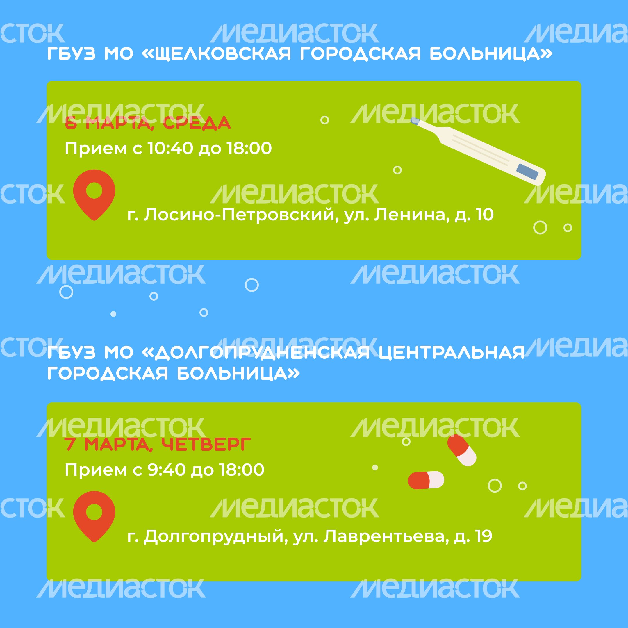 Передвижной мобильный комплекс_квадрат_06 Передвижной мобильный комплекс_квадрат_06