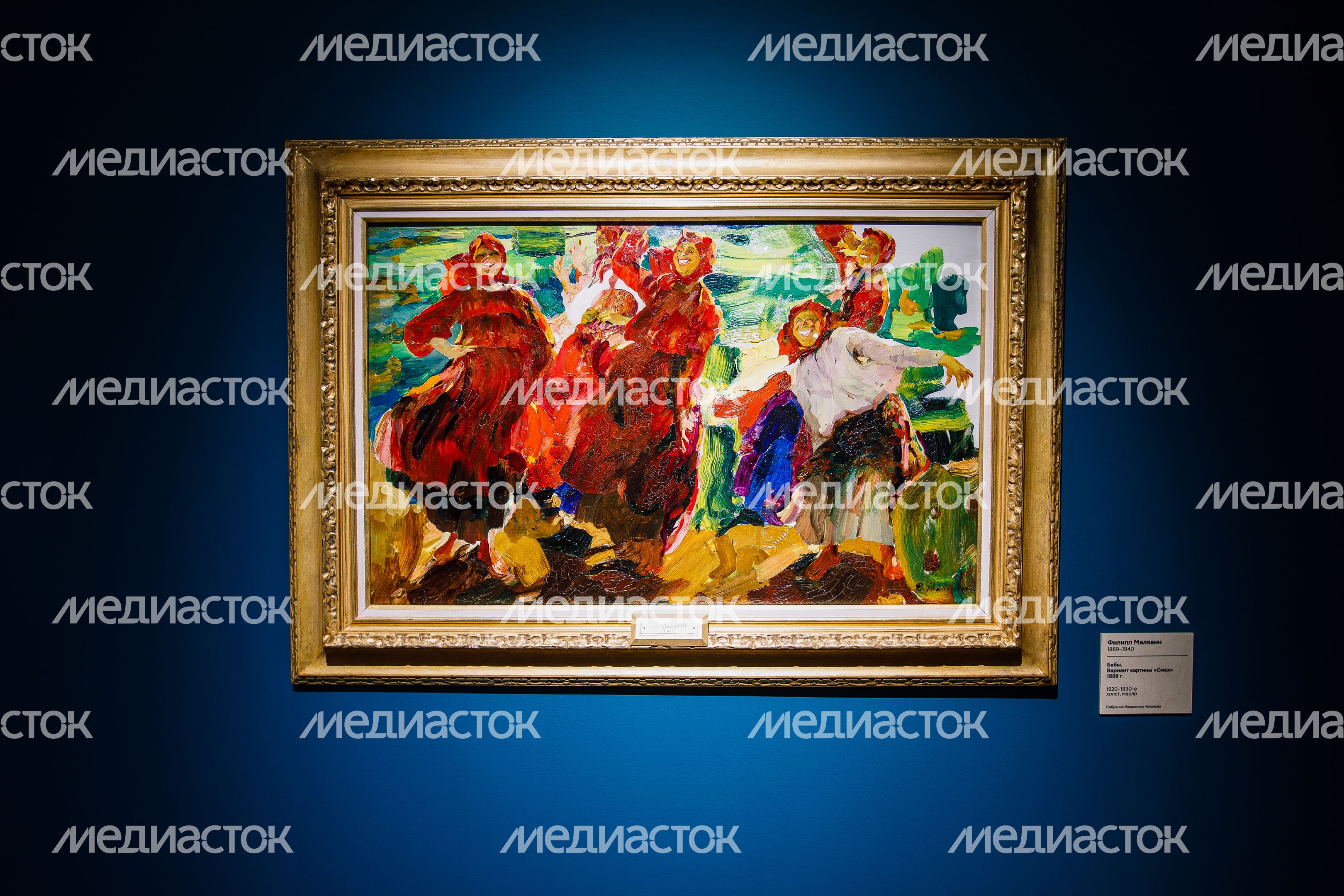 Открытие выставки «Мастер Репин. Эпизоды из жизни учителя и учеников» в музее «Новый Иерусалим» в Истре