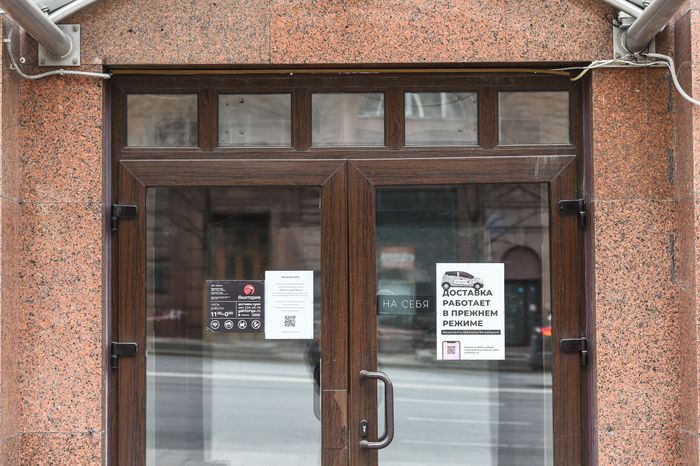 Москва во время режима всеобщей самоизоляции в связи с коронавирусом