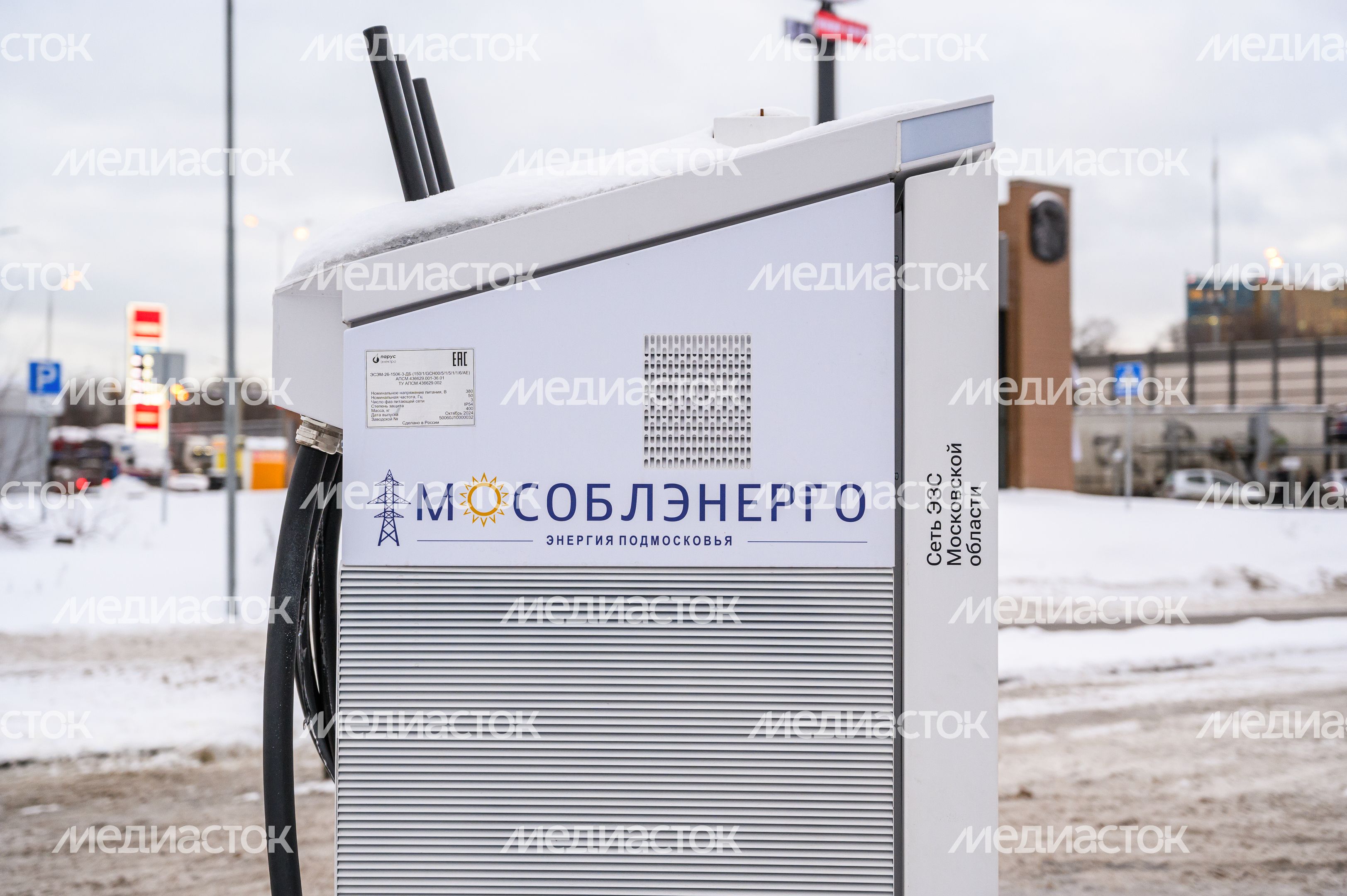Электрозарядная станция (ЭЗС) на улице Энтузиастов в Балашихе Электрозарядная станция (ЭЗС) на улице Энтузиастов в Балашихе