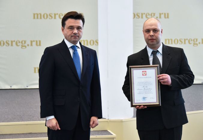 А. Воробьев вручил награды в честь Праздника весны и труда