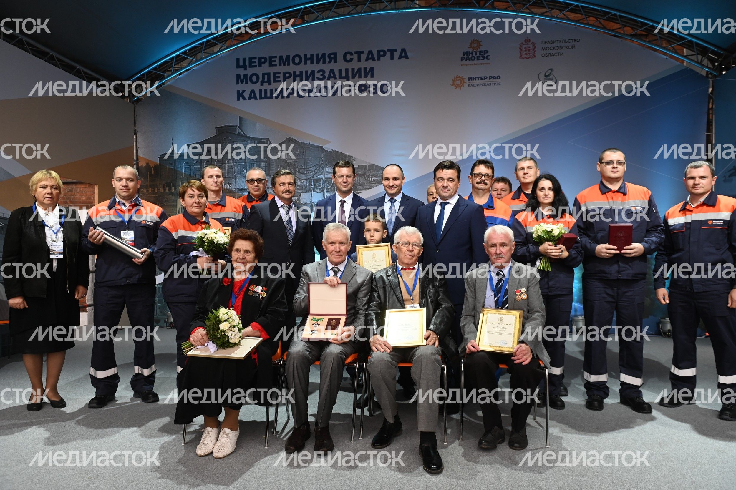Старт масштабной модернизации Каширской ГРЭС