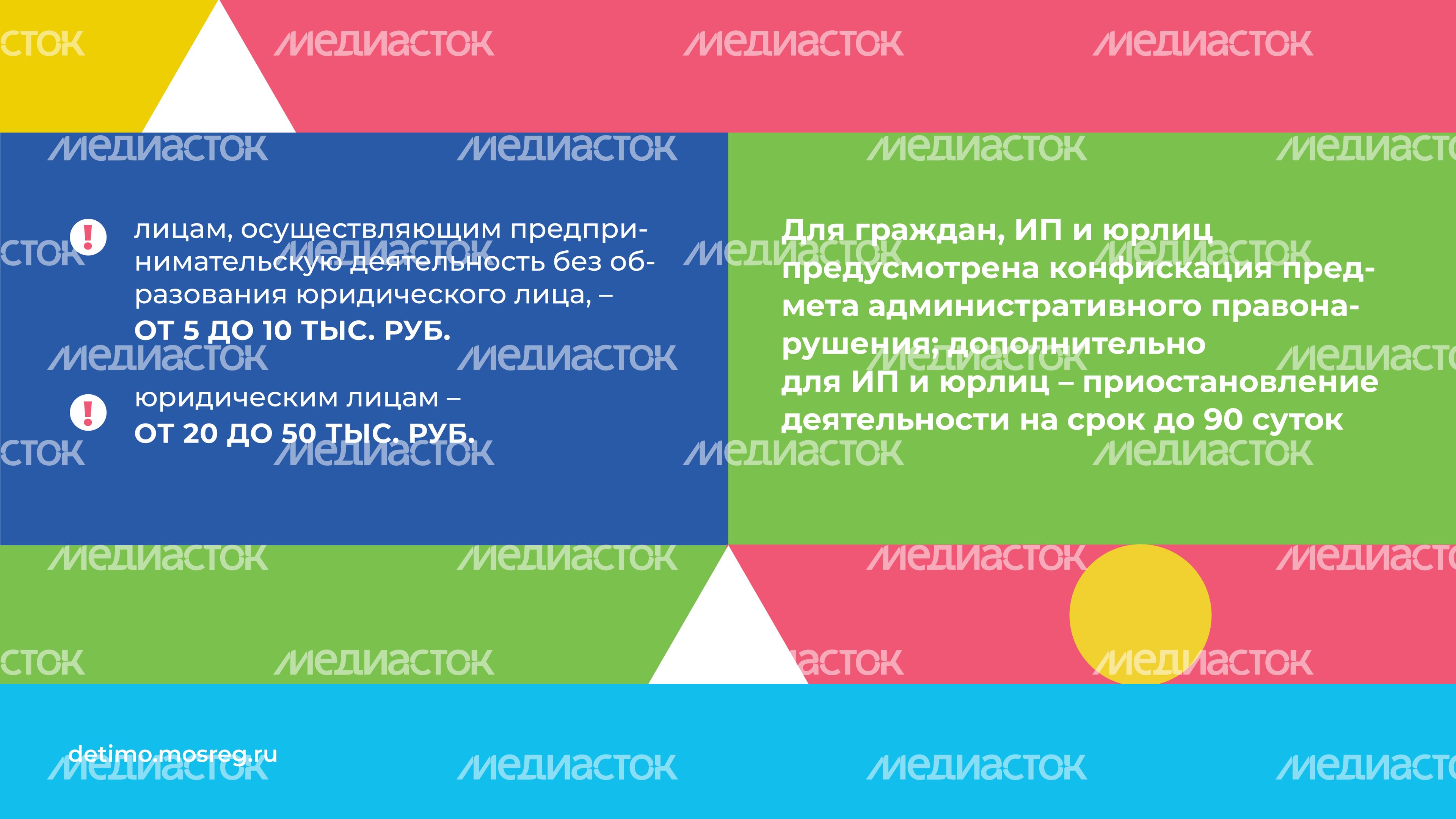 Аудиовизуальный_контент_с_маркировкой_0+_и_6+-горизонталь-09