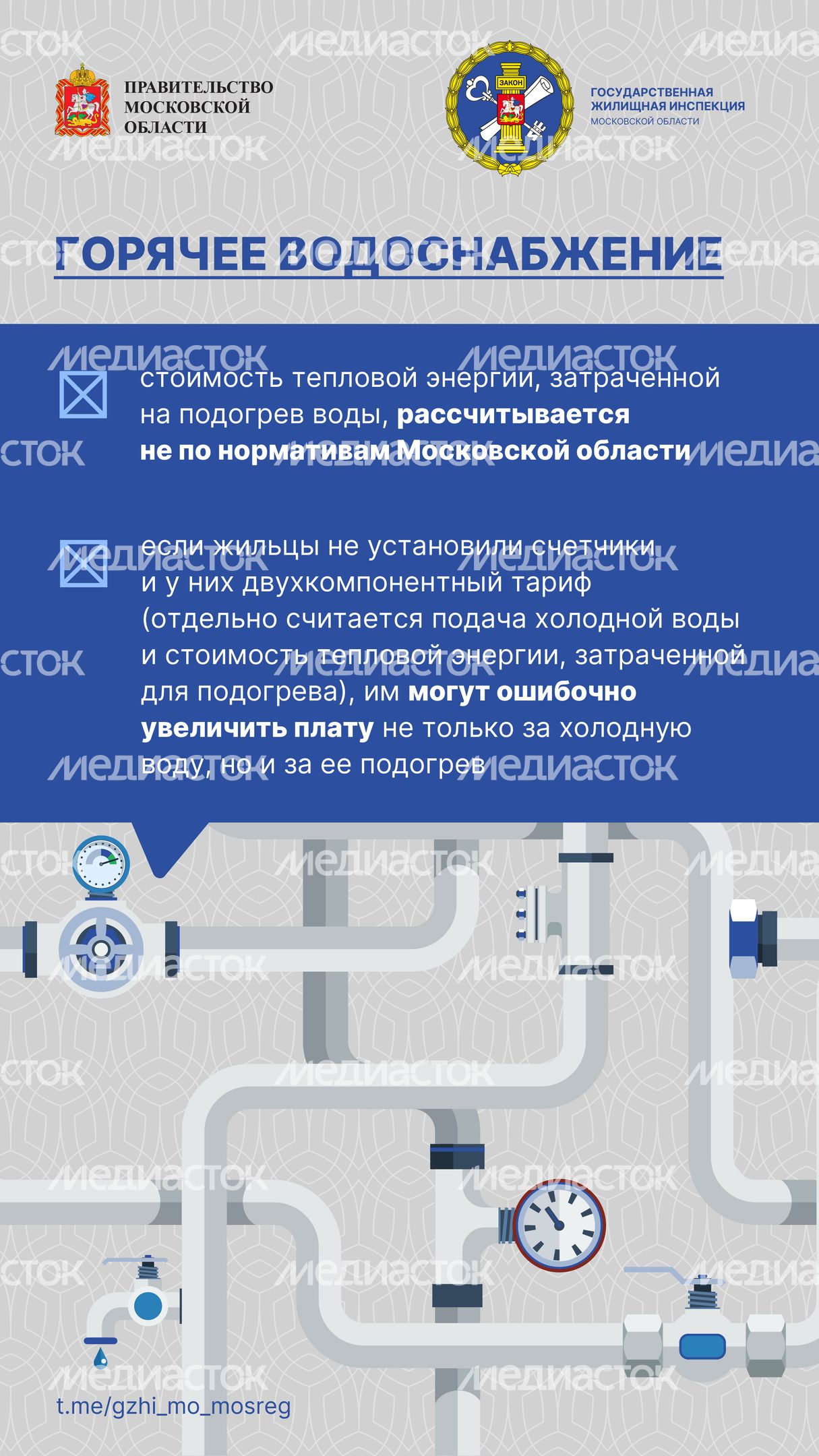 Перерасчеты-03.jpg