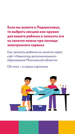 как выбрать кружок вертикаль 02.png