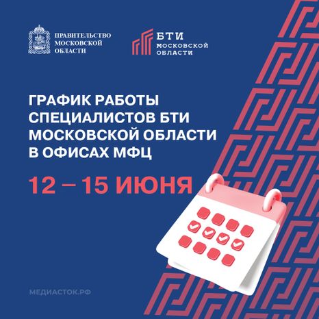 График работы квадрат 01