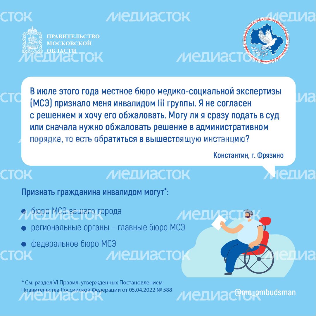 Квадрат_Вопрос-ответ_Спецблок_1_01-100.jpg