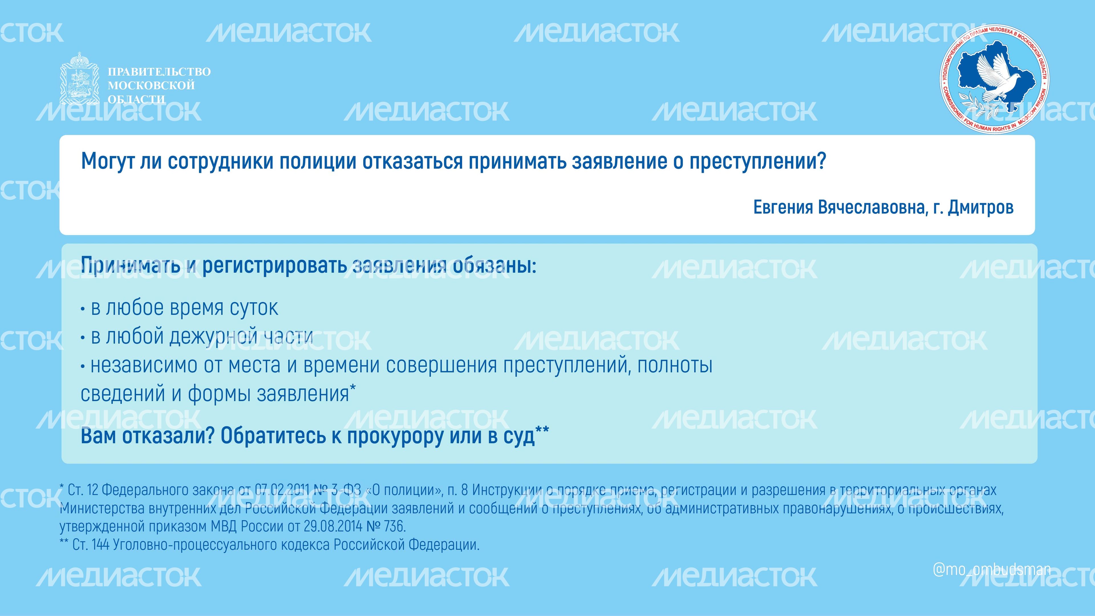Вопрос-ответ (брошюра,  ч, 3), горизонталь-02.jpg
