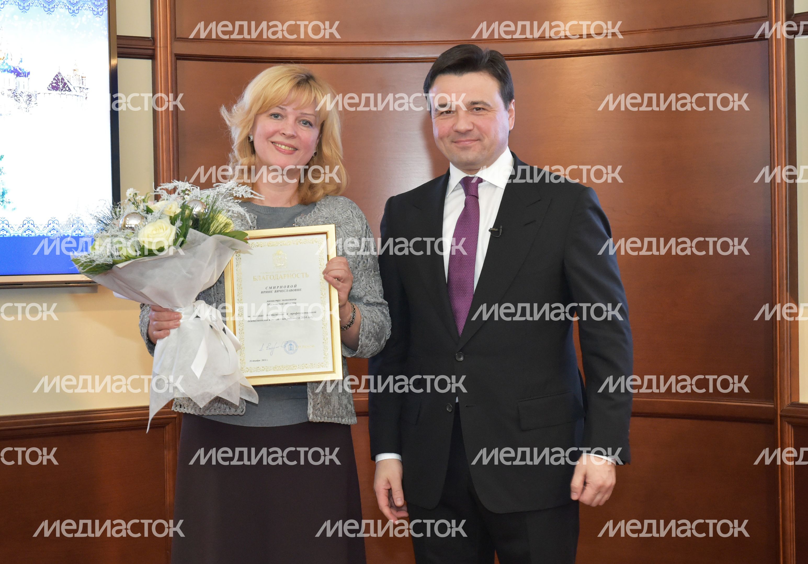 А. Воробьев отметил благодарностью сотрудников правительства МО А. Воробьев отметил благодарностью сотрудников правительства МО
