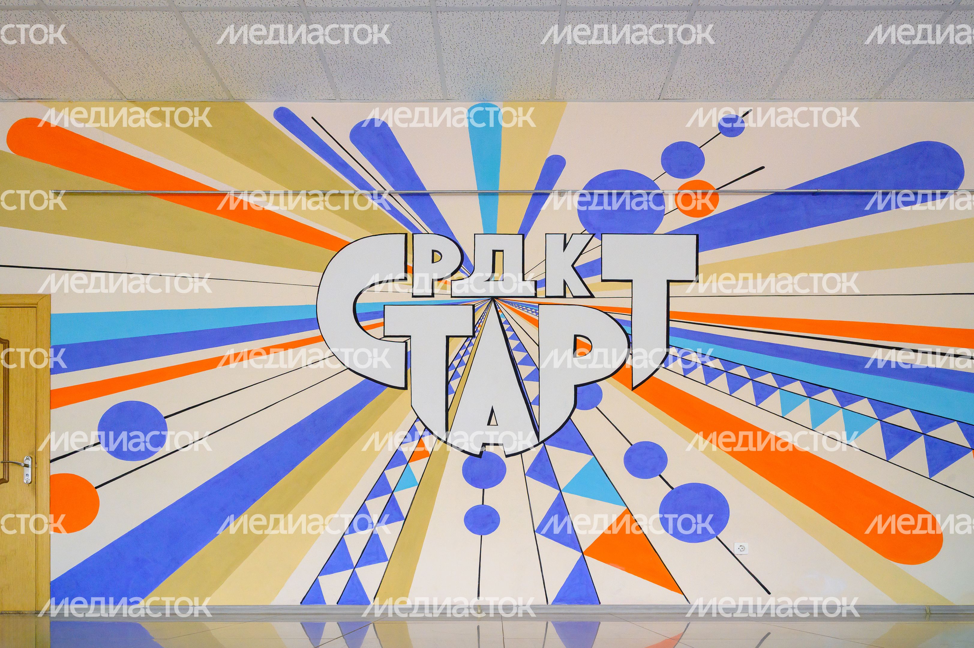 Дворец культуры «Старт» в Луховицах – умный ДК Дворец культуры «Старт» в Луховицах – умный ДК