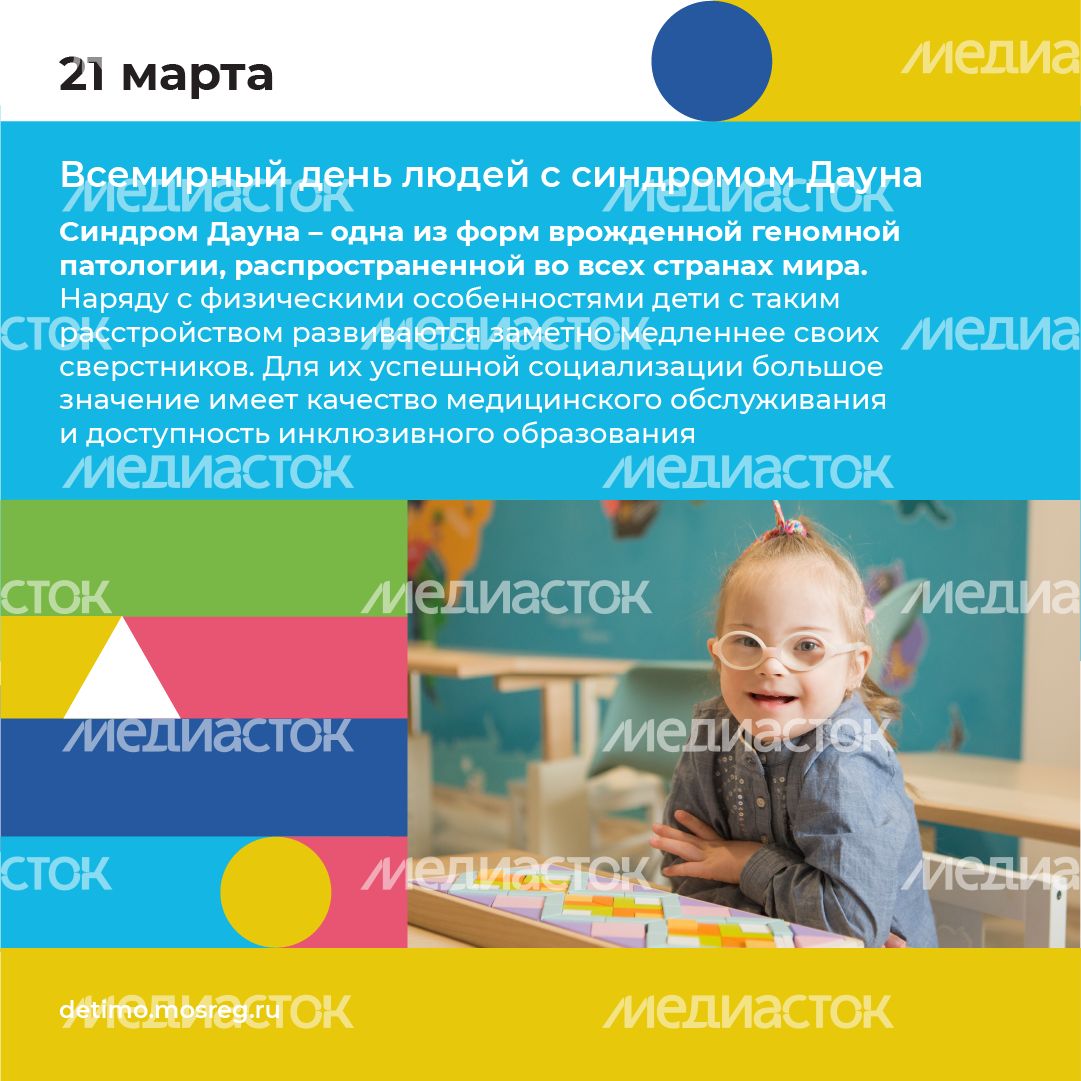 календарь март - квадрат - 07