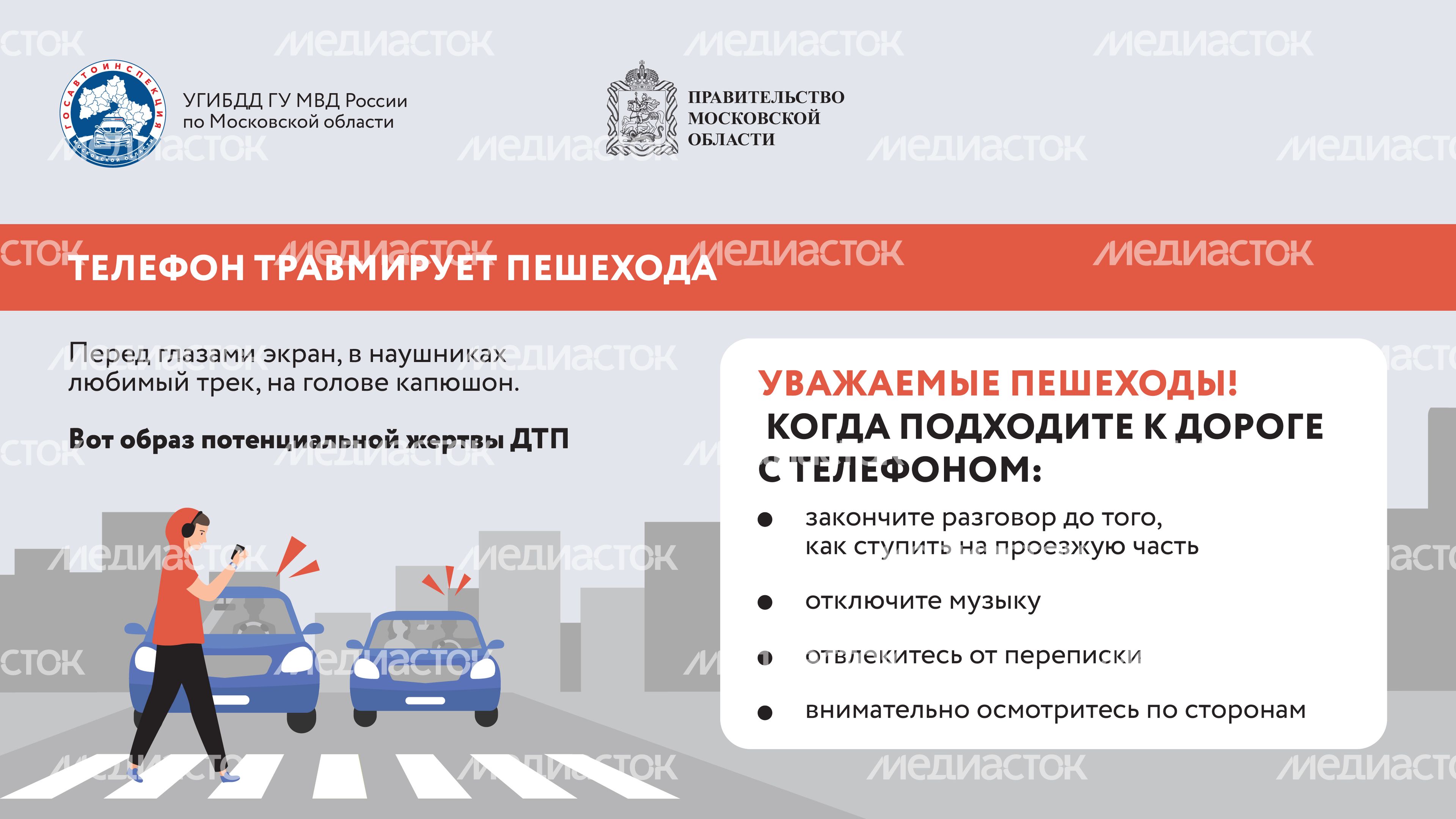 Гаджеты_Горизонталь-05.jpg