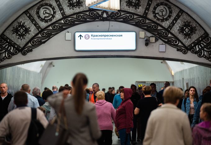 Таганско‑Краснопресненская линия Московского метрополитена