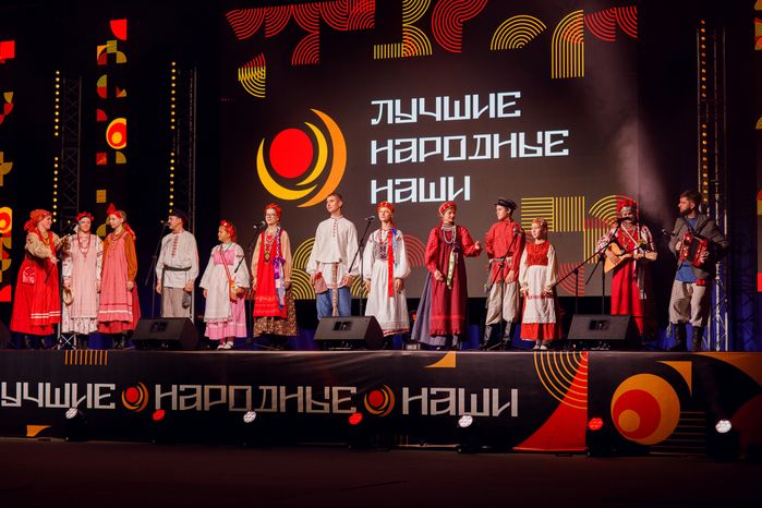 Фестиваль народного творчества «Лучшие. Народные. Наши» в Люберцах