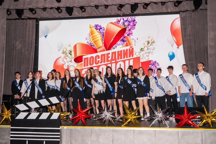 Последний звонок в Образовательном центре «Багратион» в ЖК «Гусарская баллада»