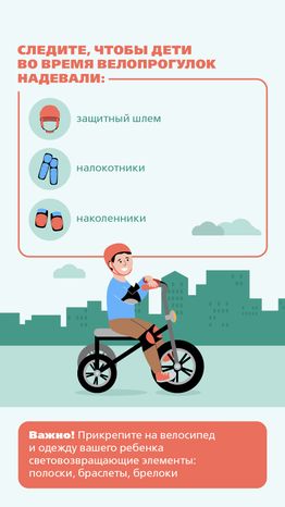 Велосипед вертикаль (5)