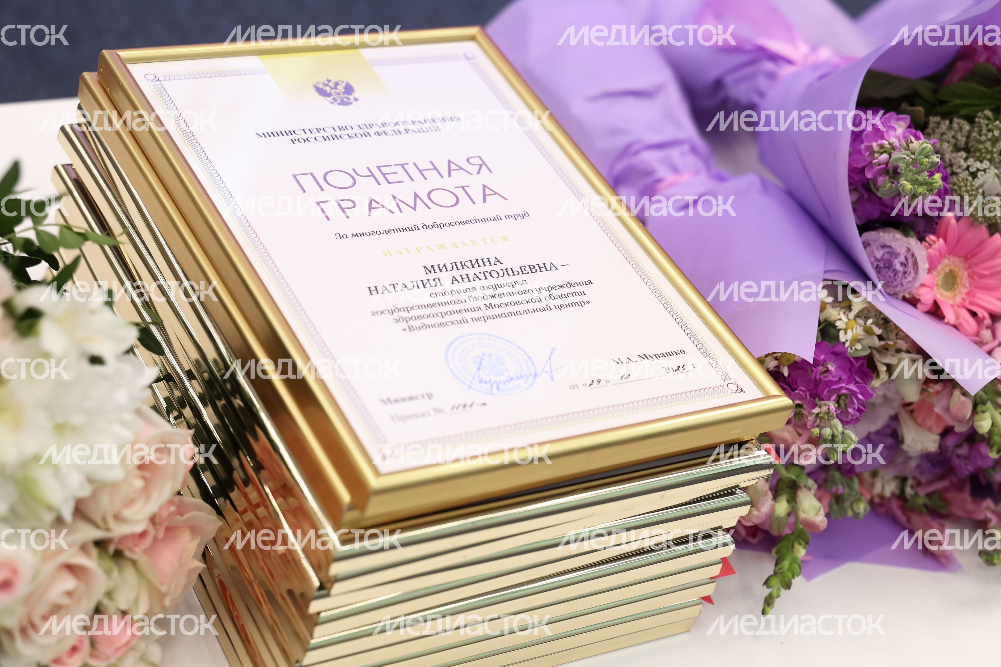 III Московский областной конгресс по перинатальной медицине с международным участием III Московский областной конгресс по перинатальной медицине с международным участием