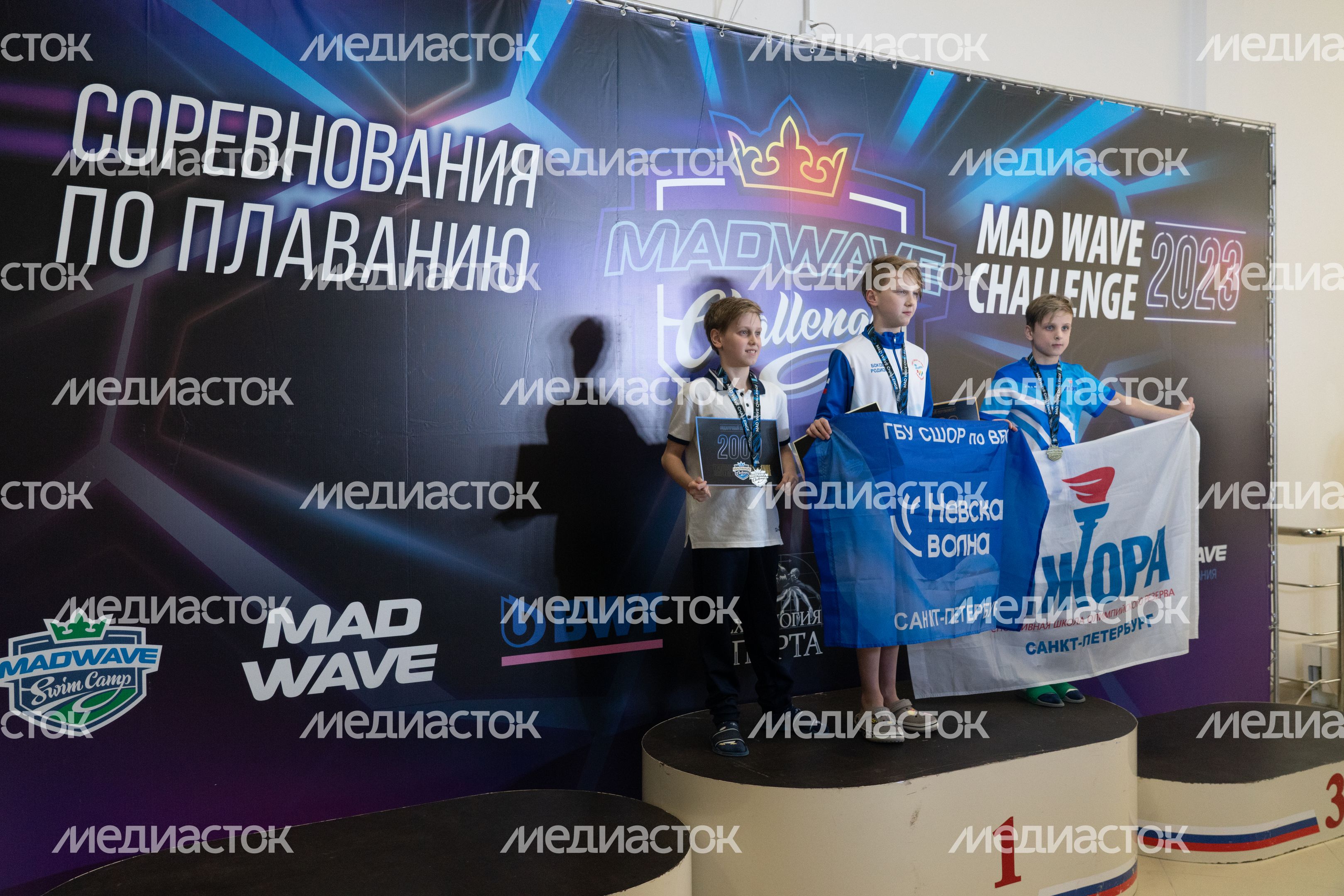 Плавание