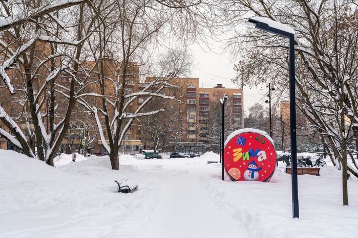 Зима в городском парке культуры и отдыха в Долгопрудном