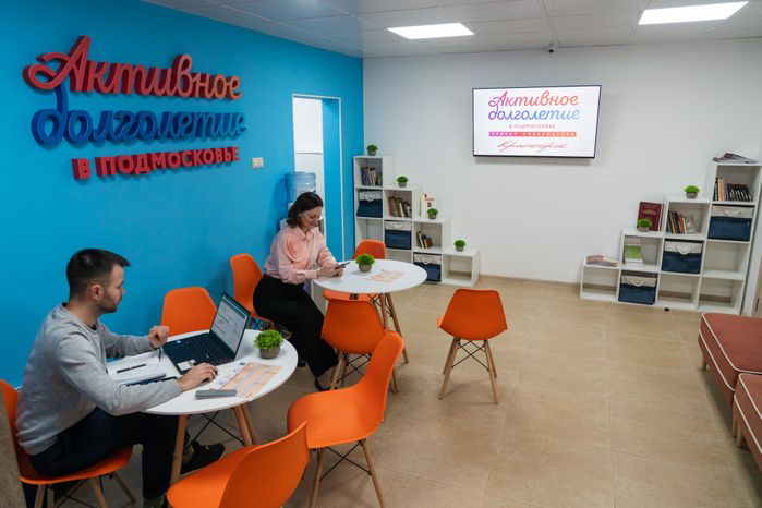 Новый клуб "Активное долголетие" в Павшинской Пойме