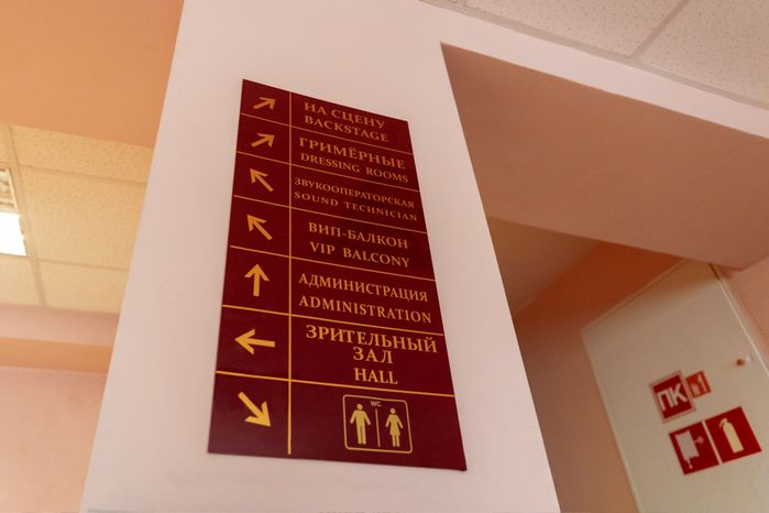 Дом Культуры
