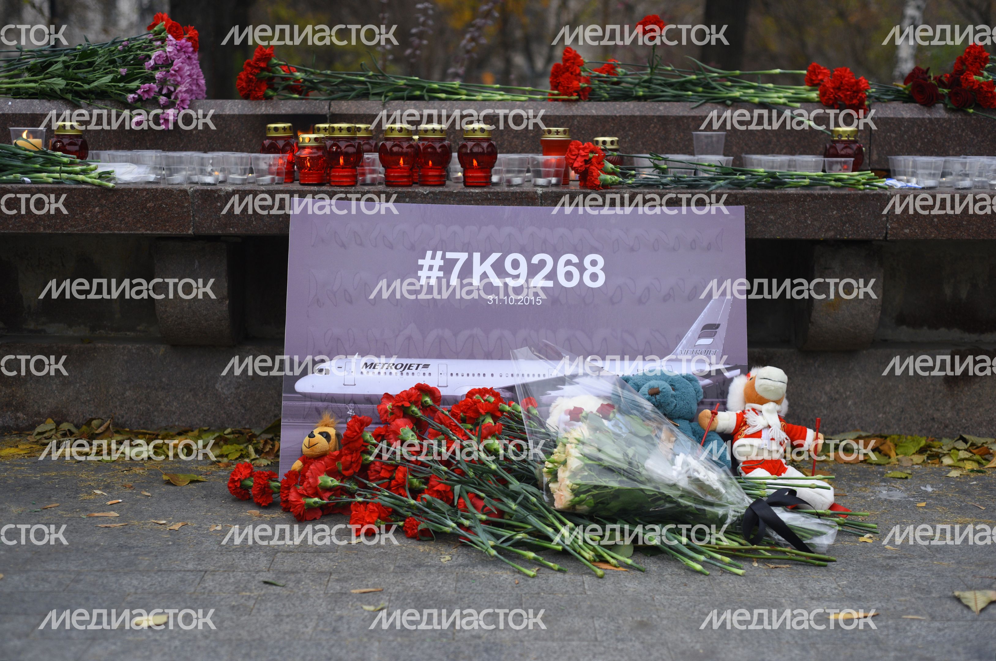Сотрудники «Трансаэро» почтили память жертв крушения Airbus А-321 Сотрудники «Трансаэро» почтили память жертв крушения Airbus А-321