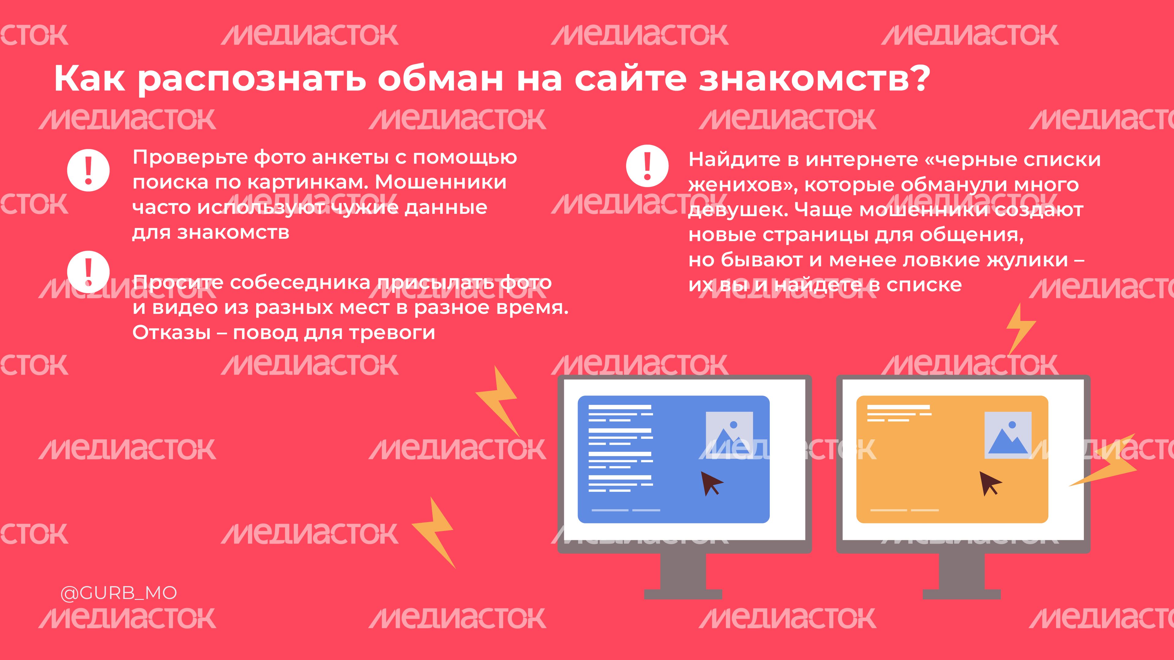 горизонтали брач мошен 07.jpg