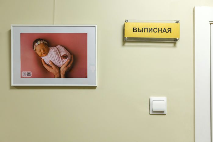 Комната выписки из роддома мамы с малышом в Московском областном НИИ акушерства и гинекологии имени академика В.И. Краснопольского (МОНИИАГ)