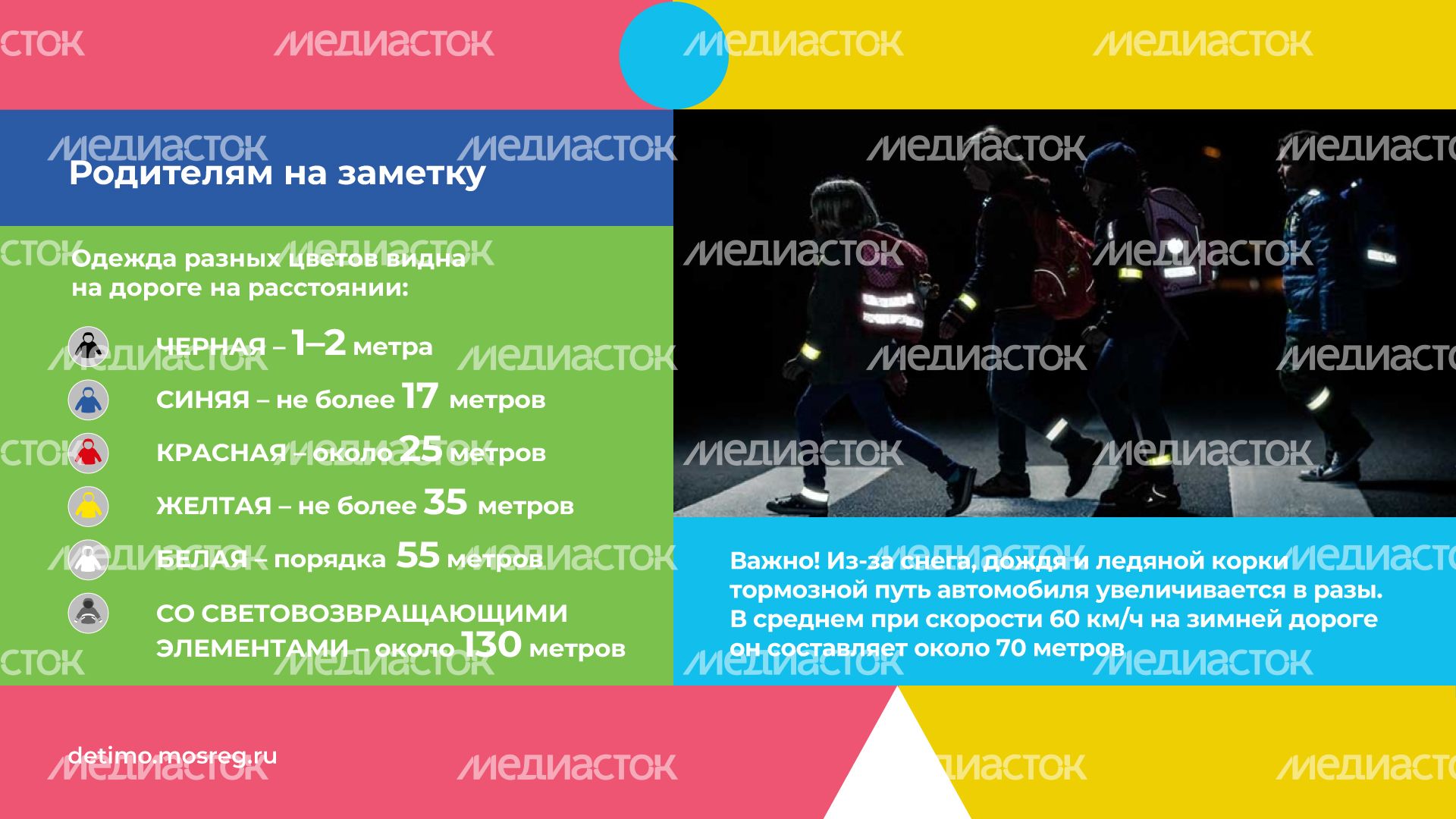 зимняя-дорога-горизонталь-06