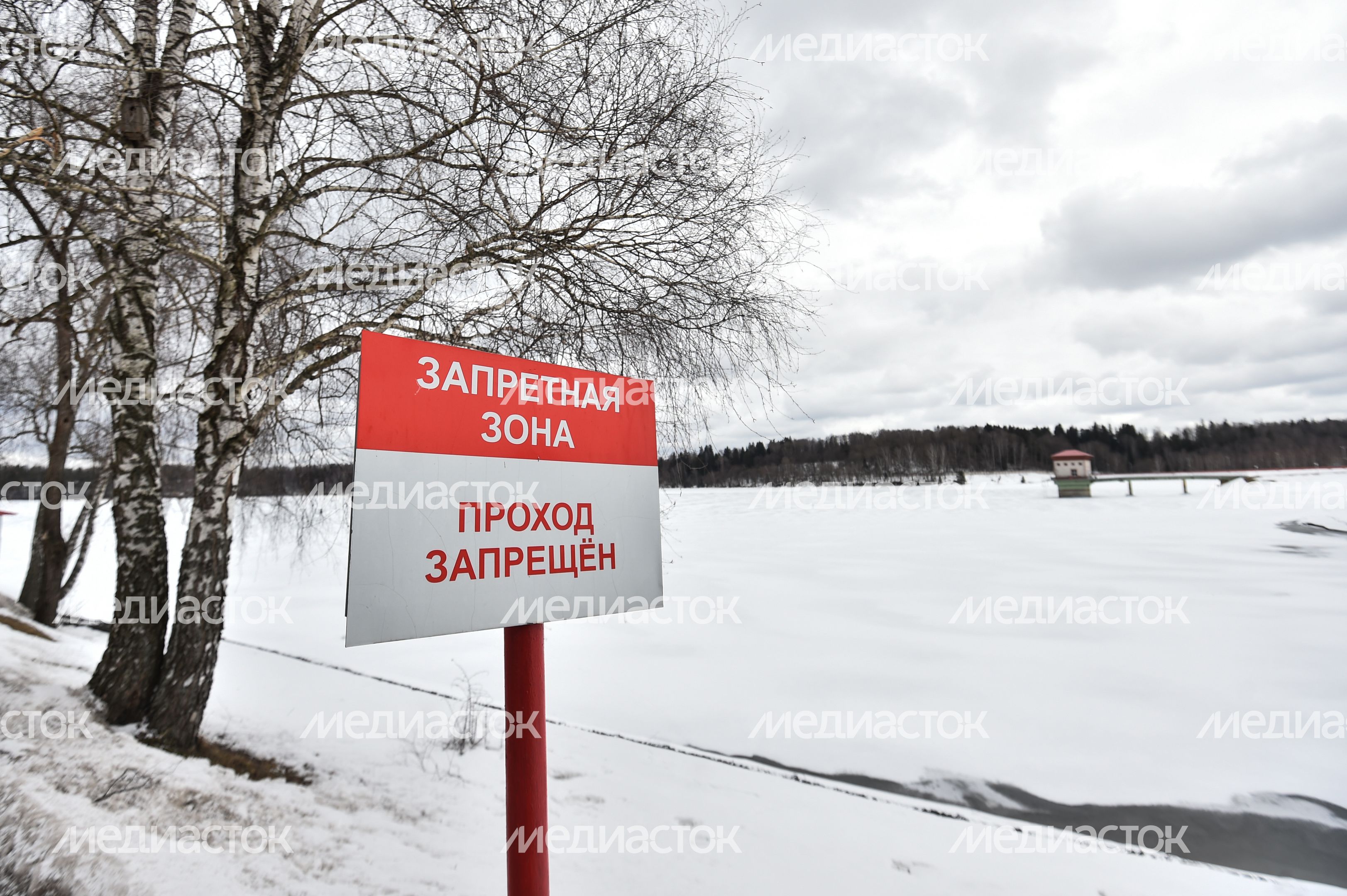 Истринский гидротехнический узел