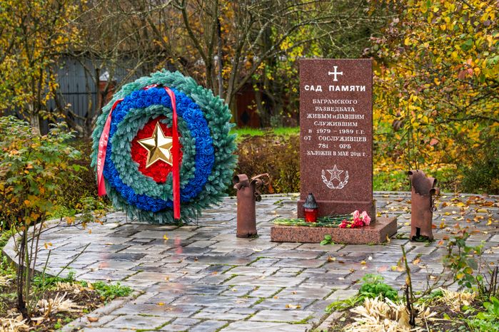 Церковь Воздвижения Честного Креста Господня в селе Дарна округа Истра