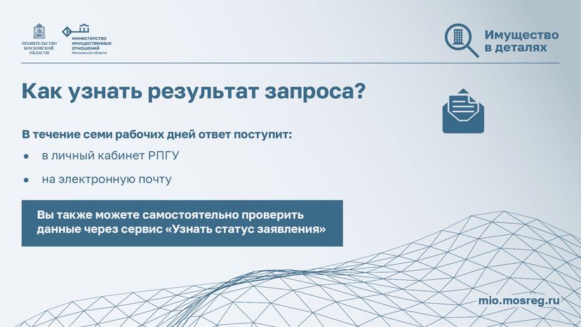 горизонталь Сведения для арбитражных  03.png
