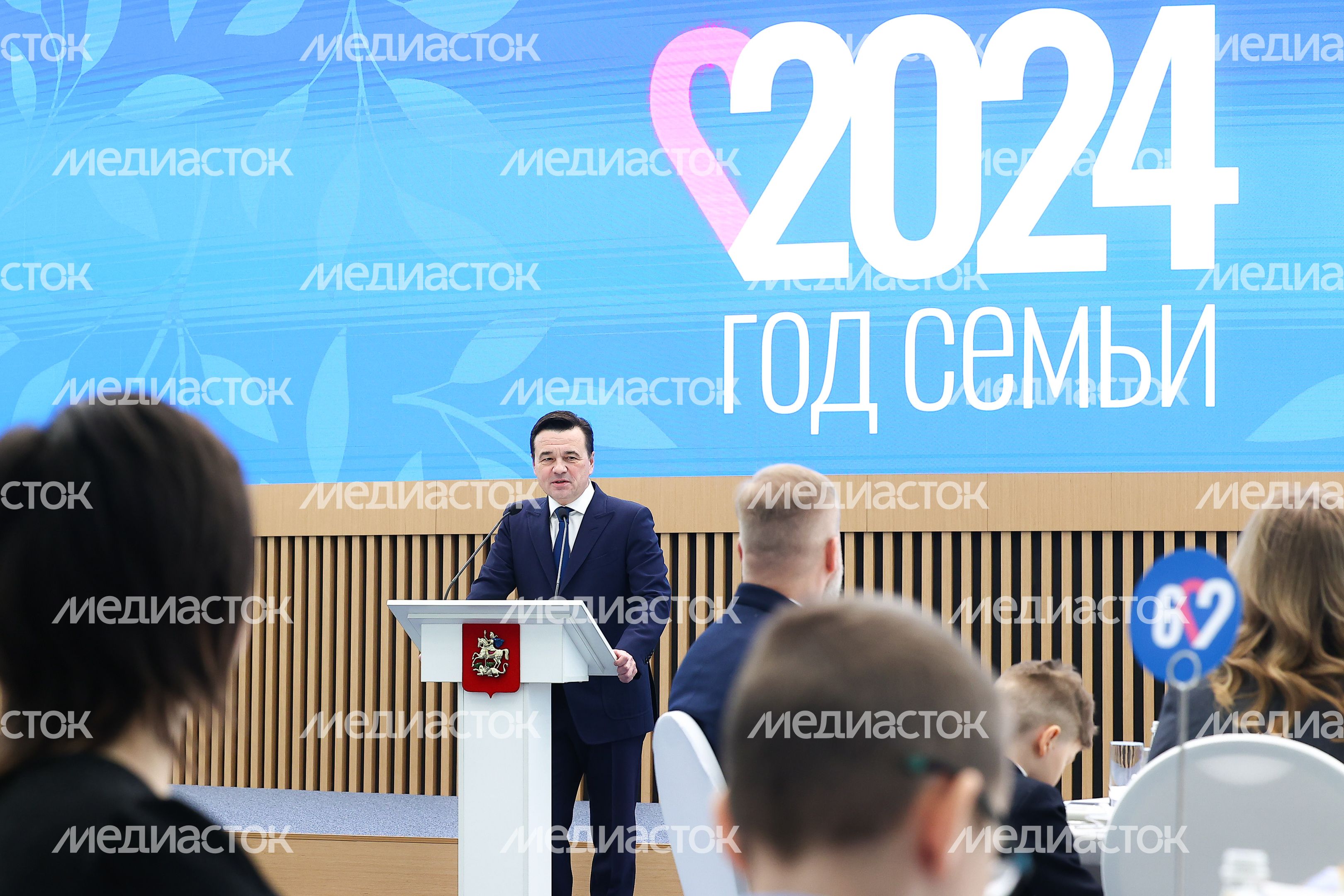 Торжественное открытие Года семьи в Подмосковье