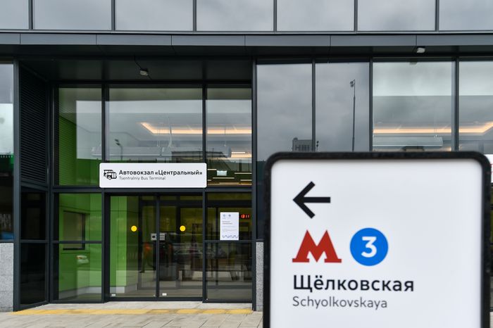 ТПУ «Щелковский» после реконструкции