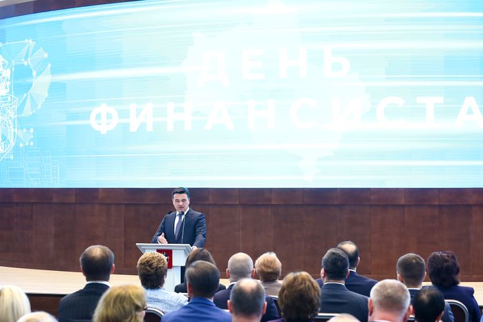 Открытие торжественного мероприятия в преддверии Дня финансиста Губернатором Подмосковья и Министром финансов РФ