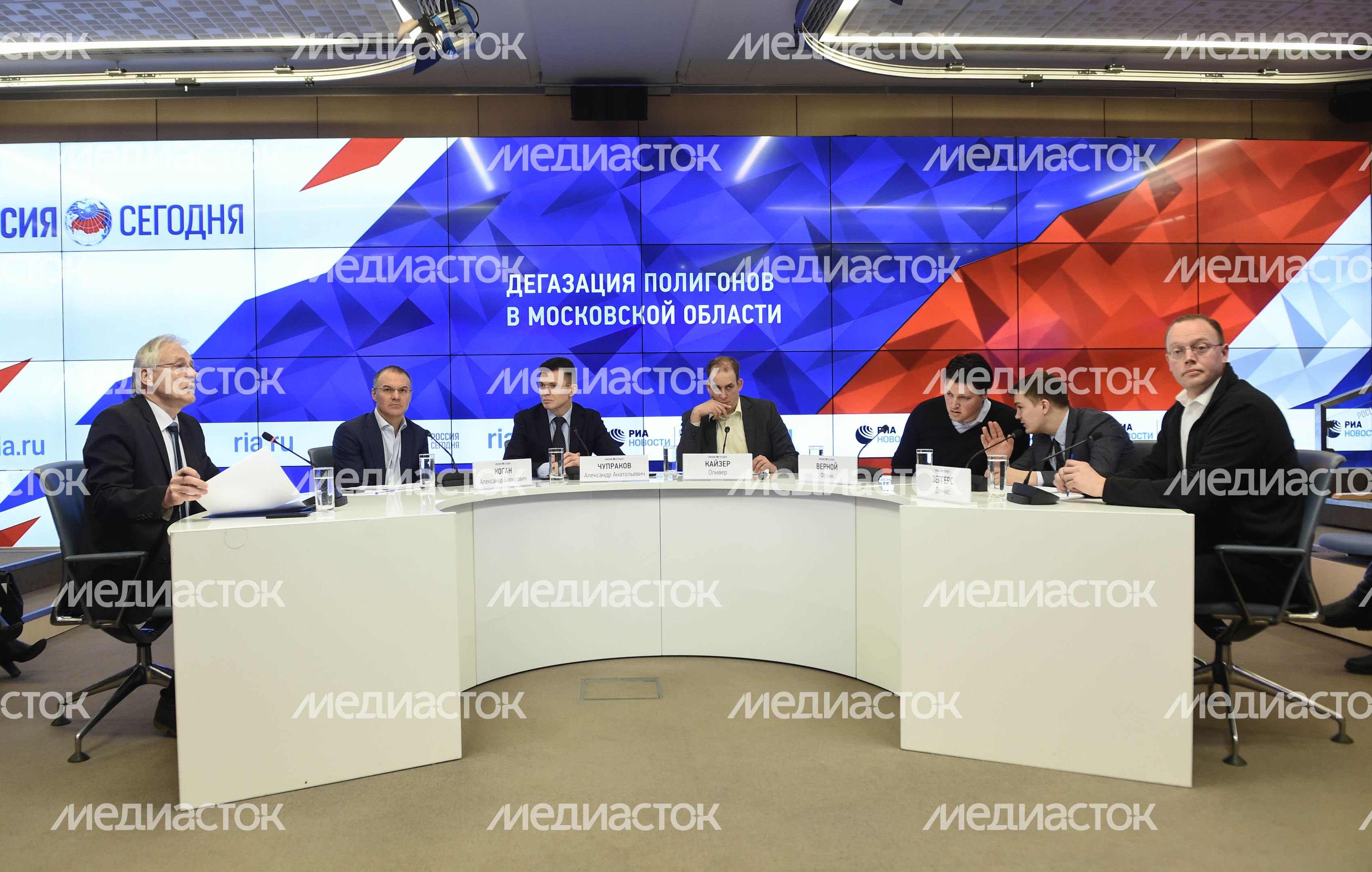 Пресс-конференция на тему «Системы дегазации полигонов в Московской области»